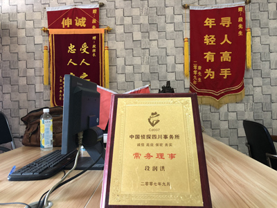 「高安市私家调查」告诉你协议离婚的条件