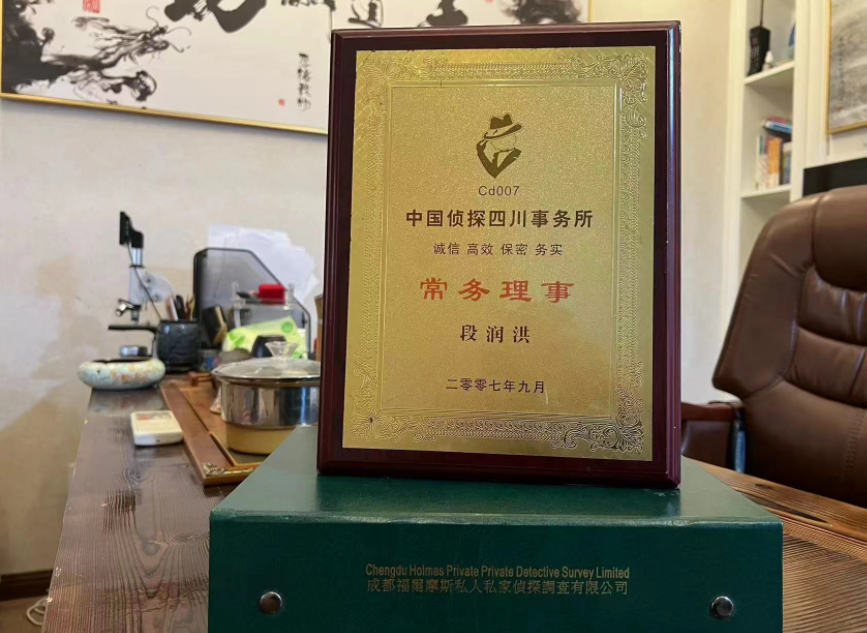 高安市私家调查公司是否靠谱怎么判断？