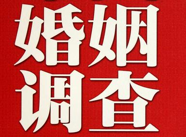 高安市私家调查介绍遭遇家庭冷暴力的处理方法