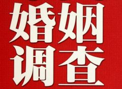 「高安市私家调查」公司教你如何维护好感情